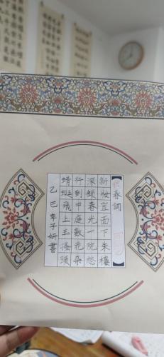 九月童画硬笔书法学生作品