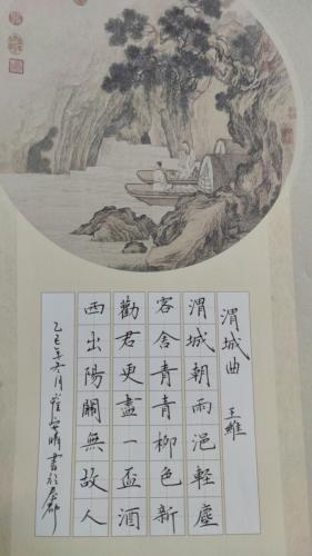 九月童画硬笔书法学生作品