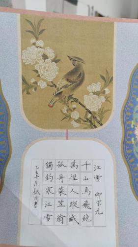 九月童画硬笔书法学生作品