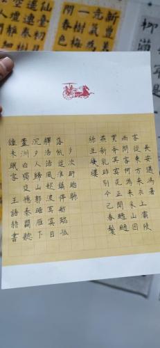 九月童画硬笔书法学生作品