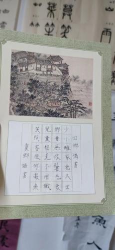 九月童画硬笔书法学生作品