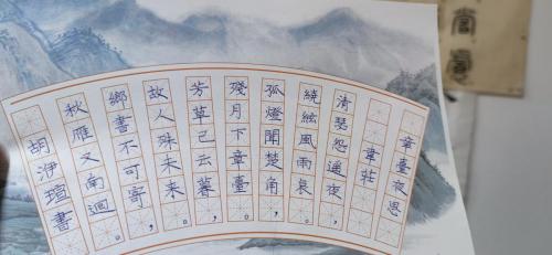 九月童画硬笔书法学生作品