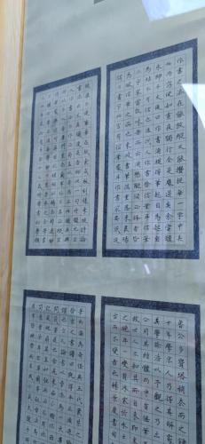 九月童画硬笔书法学生作品