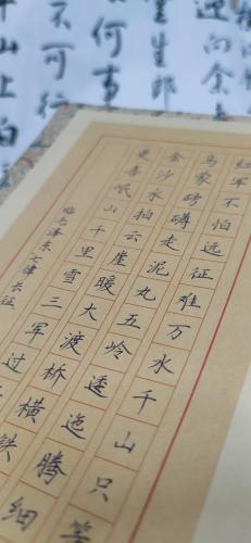 九月童画硬笔书法学生作品