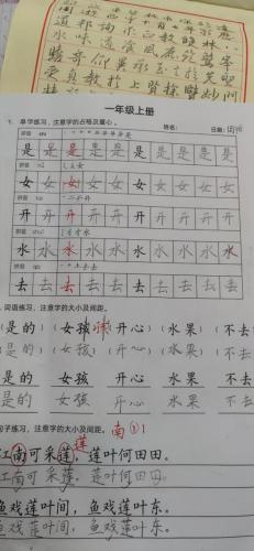 九月童画硬笔脱格训练