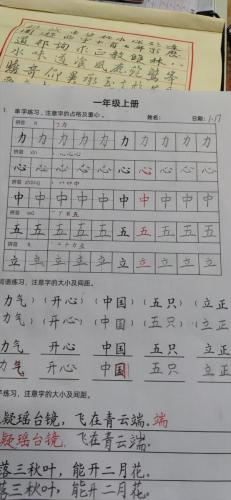 九月童画硬笔脱格训练