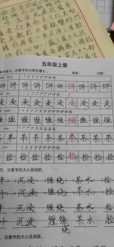 九月童画硬笔脱格训练