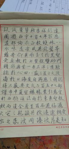 九月童画硬笔脱格训练