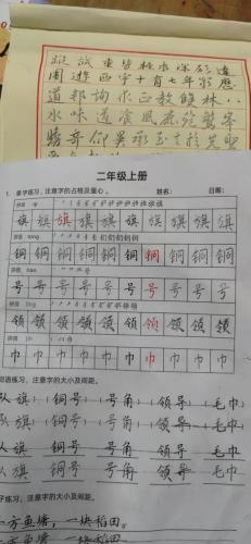 九月童画硬笔脱格训练