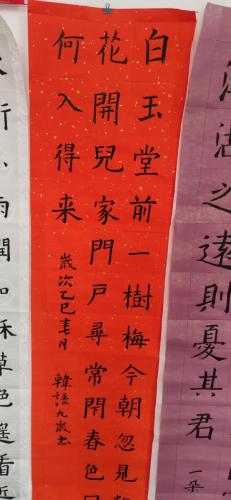 九月童画寒假毛笔课程