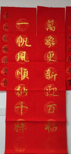 九月童画寒假毛笔课程