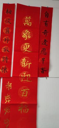 九月童画寒假毛笔课程