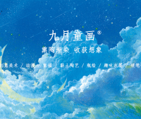 2025年度下半年西安美术学院美术书法等级考试