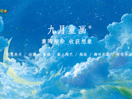 涂鸦中的未来:为什么要在黄金启蒙期开启孩子的创意绘画之旅