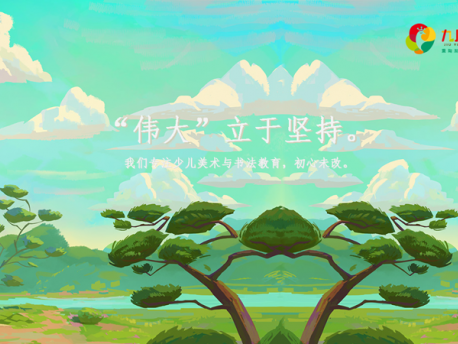 一撇一捺写人生:为什么要在黄金启蒙期开启孩子的书法之旅