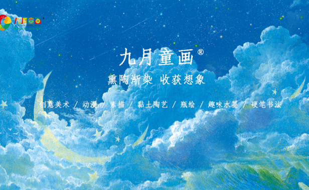 2024年度上半年西美美术书法等级考试安排