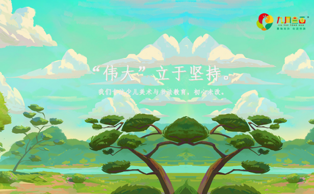 2024年度上半年西美美术书法等级考试安排