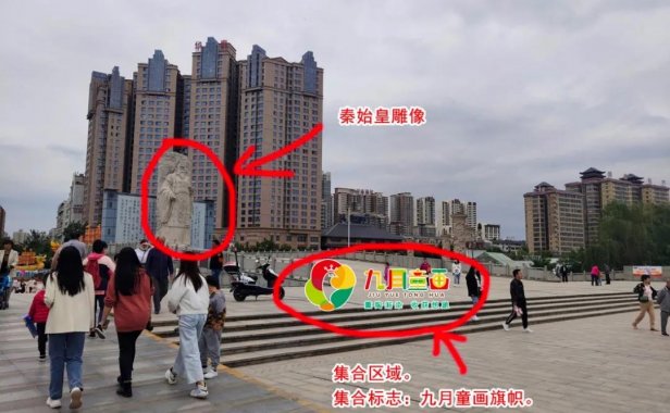 九月童画2021年春季户外写生课通知