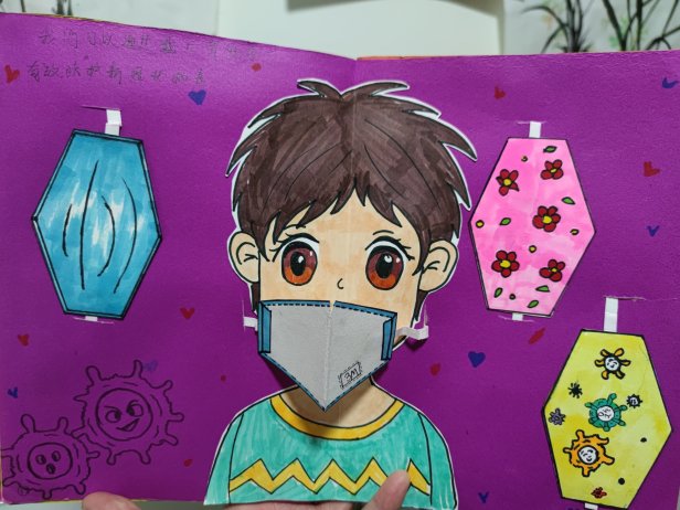 绘本创作《病毒病毒快走开》