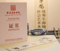 2022年度上半年西美美术书法类考级简章