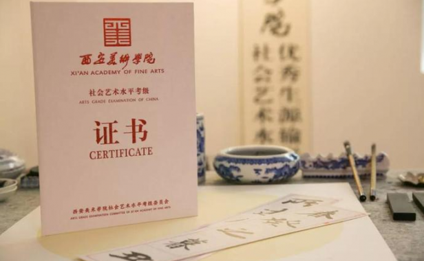 2022年度上半年西美美术书法类考级简章