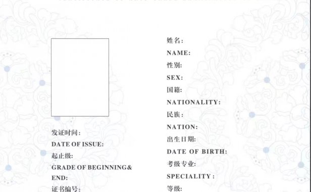 2026年度上半年西安美术学院美术书法等级考试安排