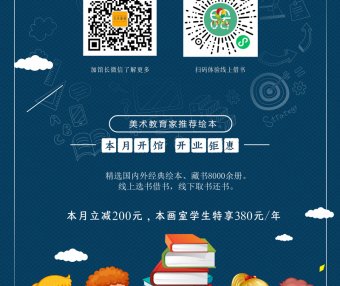 为什么要读绘本?绘本阅读的意义有哪些?