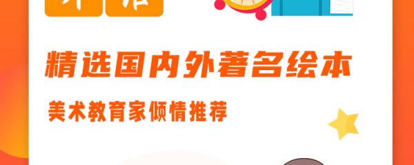 九月童画绘本馆