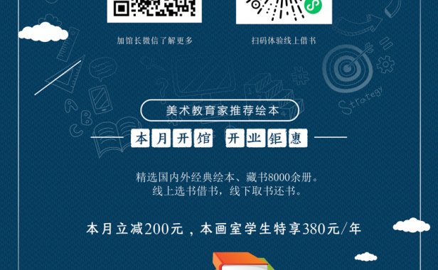 为什么要读绘本?绘本阅读的意义有哪些?