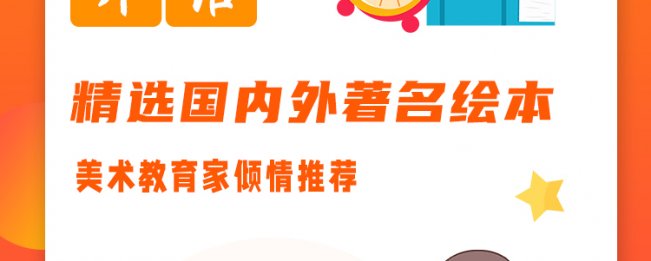 九月童画绘本馆