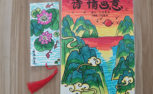 2023年暑假场景创作课程