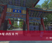 九月童画咸阳博物院研学写生活动通知