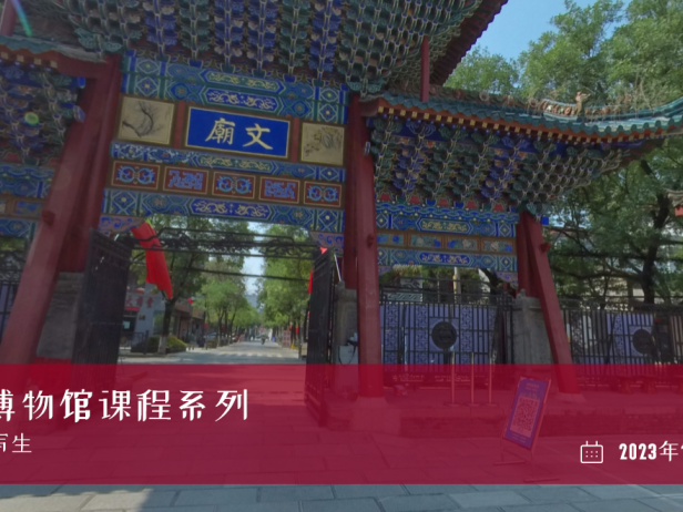 九月童画咸阳博物院研学写生活动通知