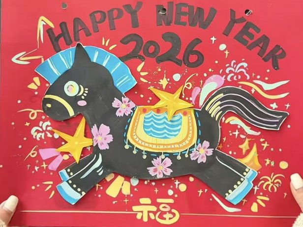 九月童画2026年寒假艺术营课程即将开始|依然魅力中国年|我们的寒假课程每年都在变-越变越有趣，赶快报名啦